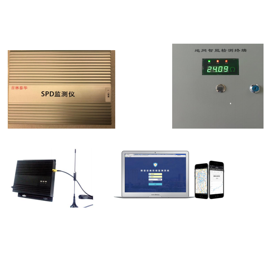 防雷設施在線安全監(jiān)測系統